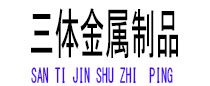 田林光伏配件